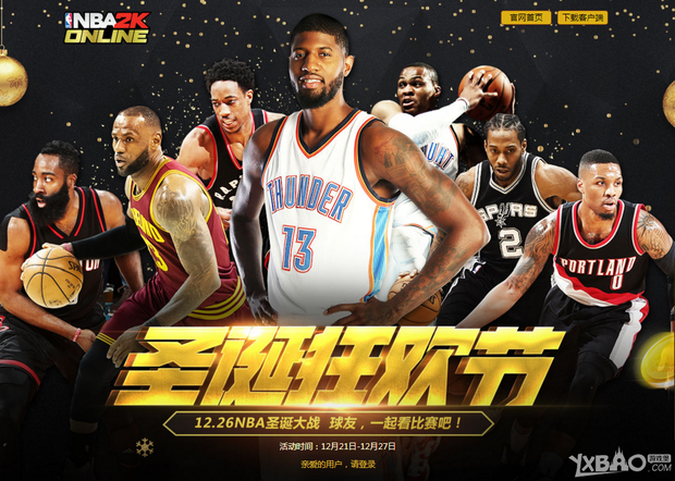 来显著