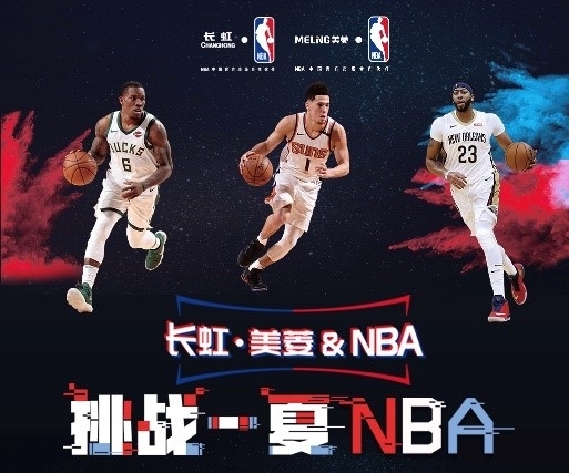 业跨界