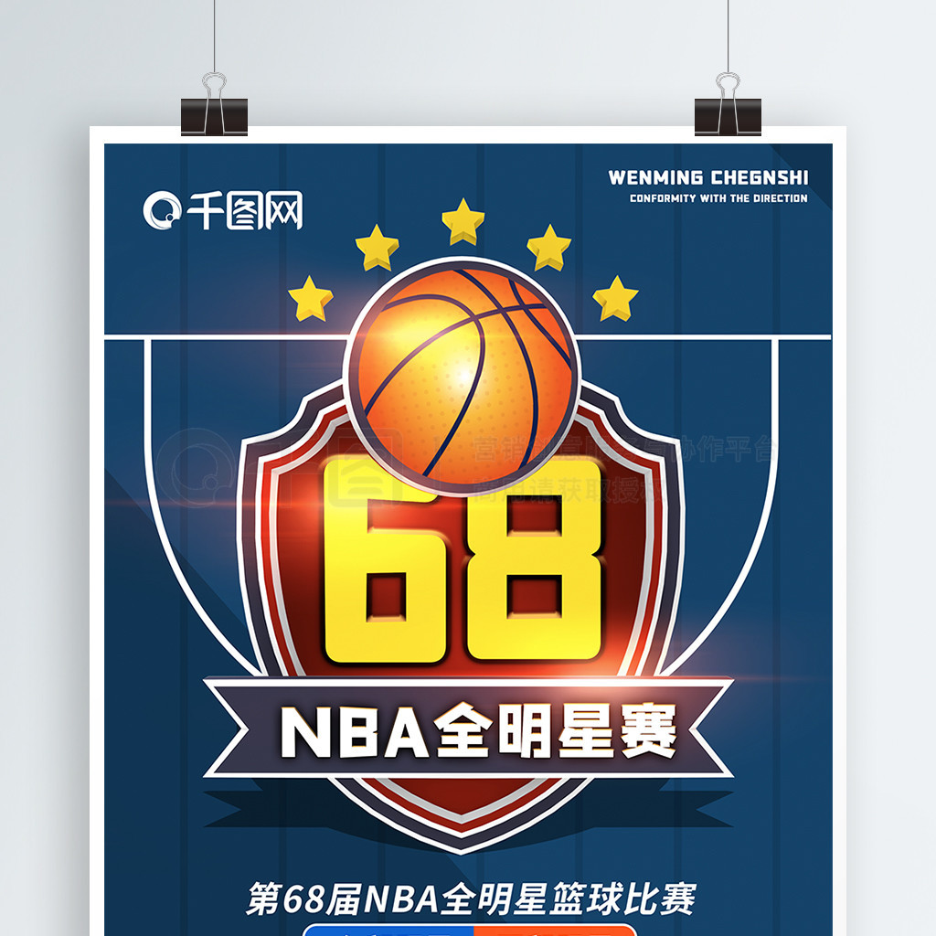 发展的目