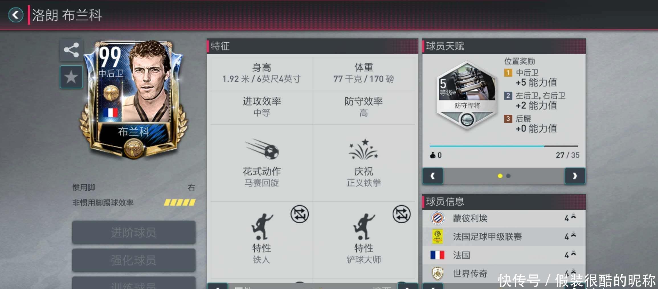 参与进