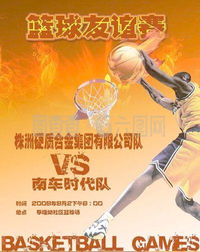 奇他