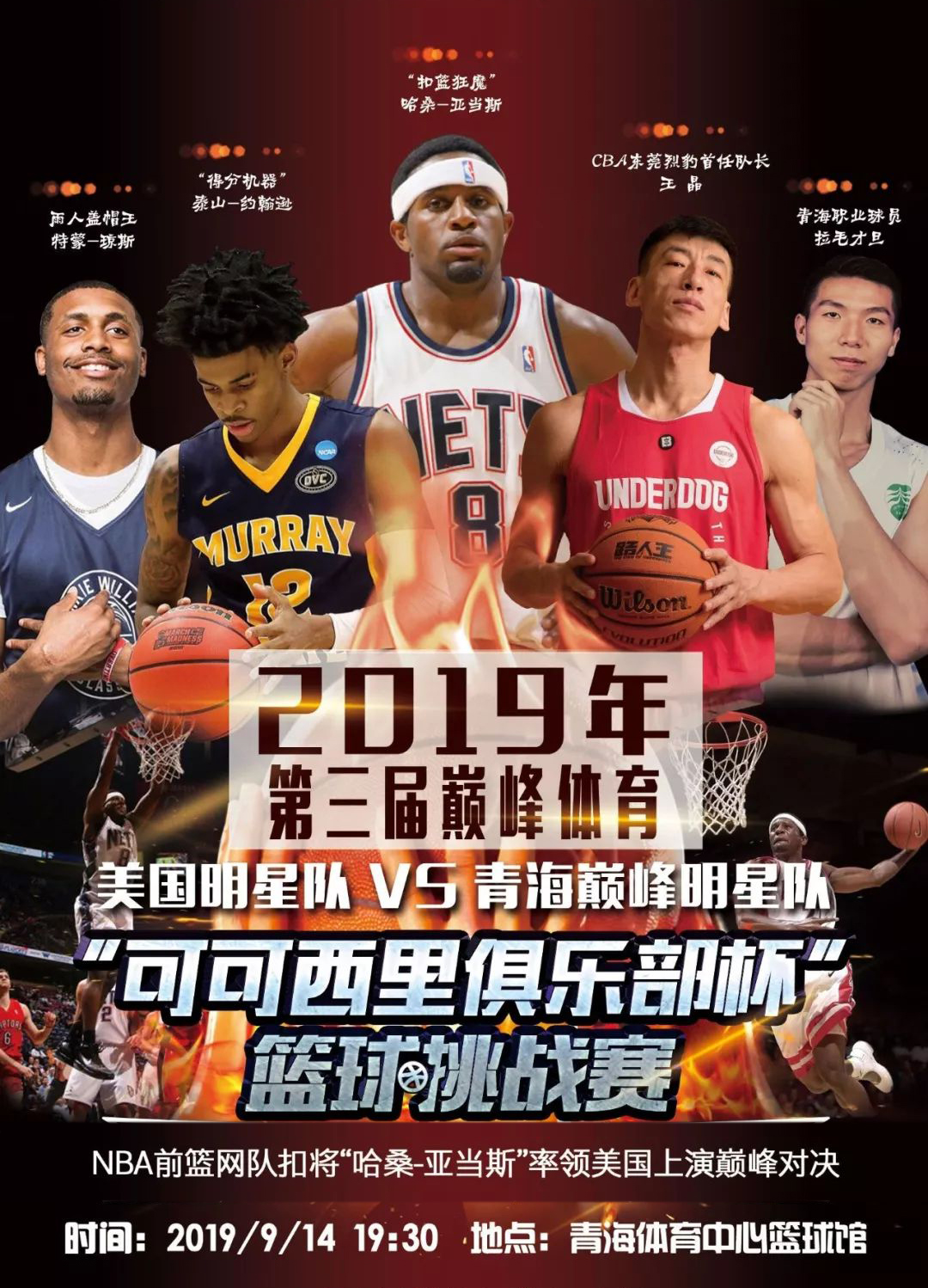 击破对手